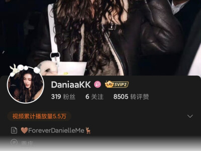 DaniaapKK danielle 牟智慧站子不可二改