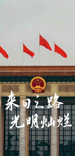 壁纸