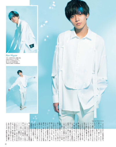 TVガイドPLUS Vol.43