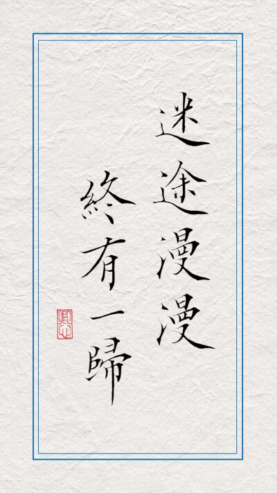 文字壁纸