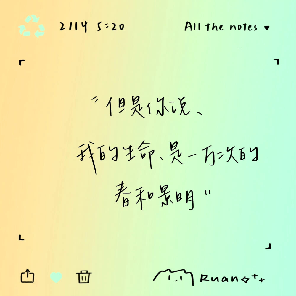 背景图/
cr.@咸鱼大王软软