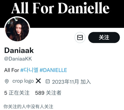 DaniaapKK danielle 牟智慧站子不可二改