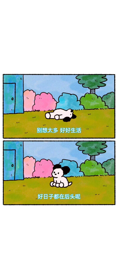 文字壁纸