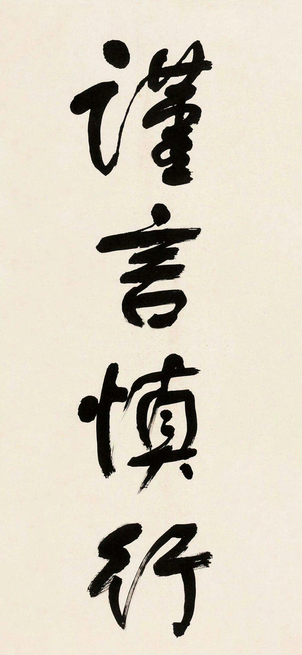 文字壁纸