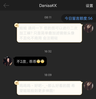 DaniaapKK danielle 牟智慧站子不可二改