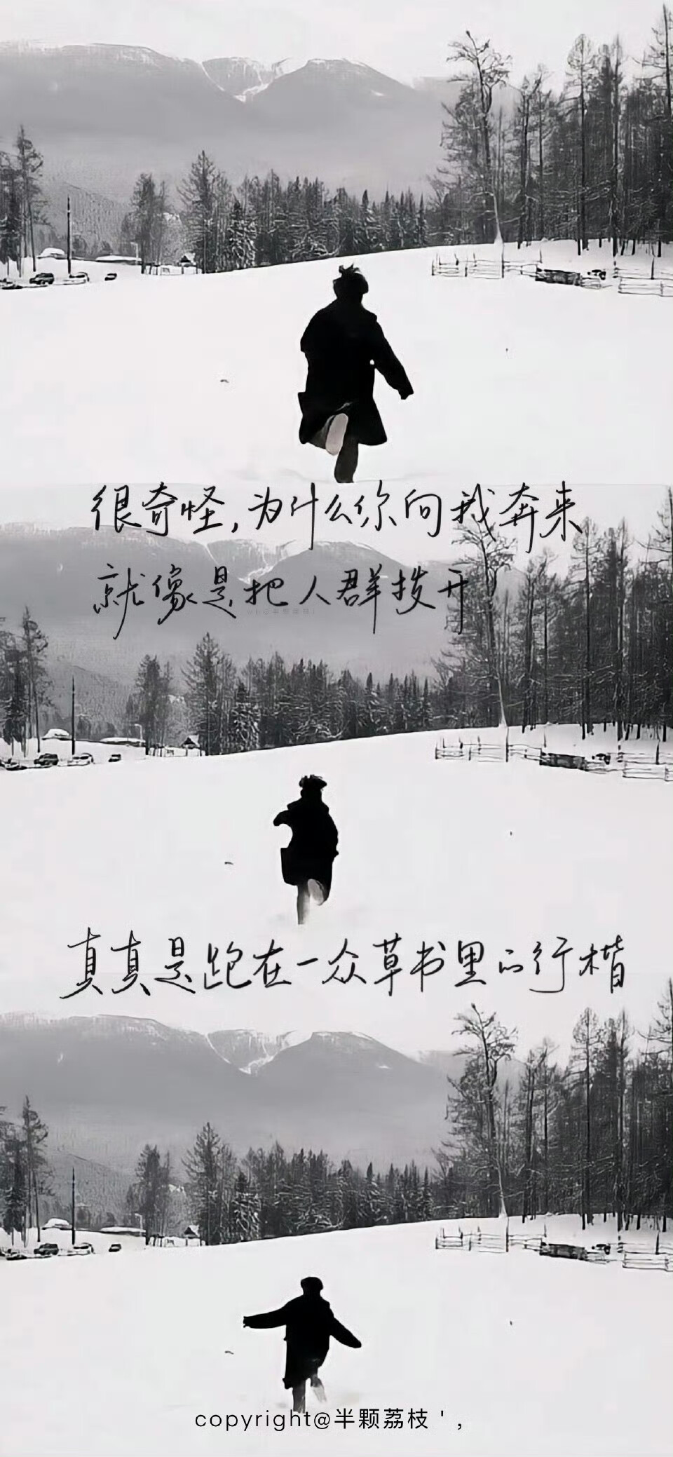 文字壁纸