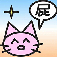 搞怪表情包