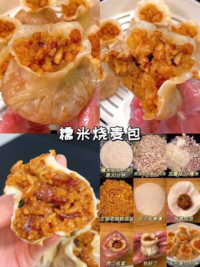 美食教程1