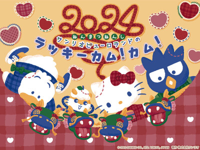 sanrio family