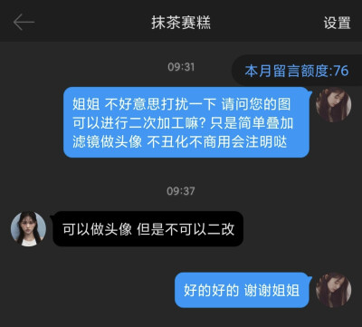 抹茶赛糕 博爱站禁二改