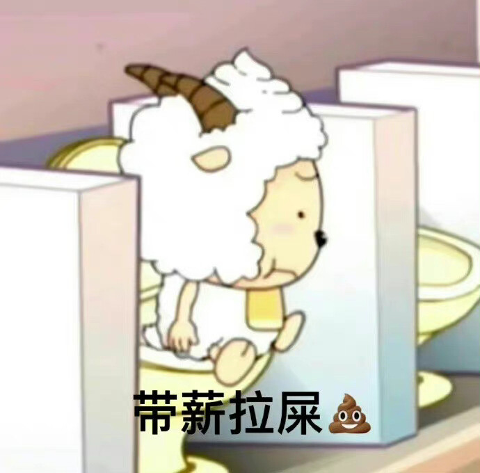 搞怪表情包