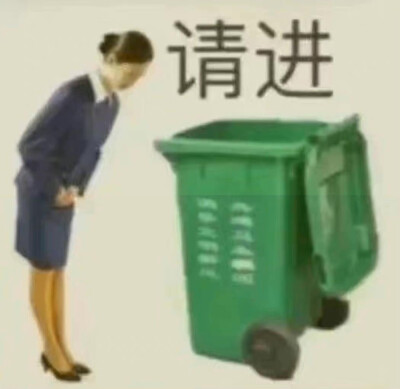 搞怪表情包