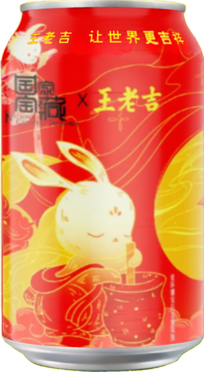 王老吉 国家宝藏 定制罐