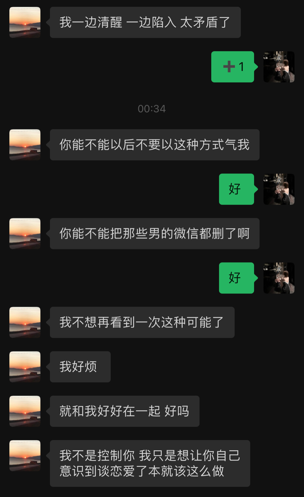 永远的刘
