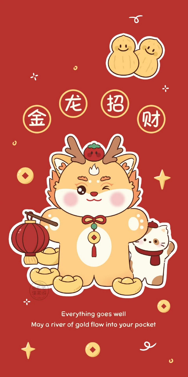 新年好运壁纸