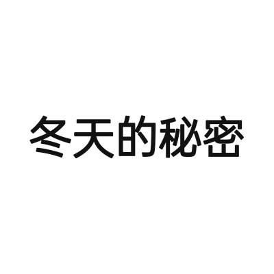 文字头像