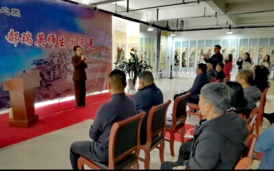 郝瑞英师生展会