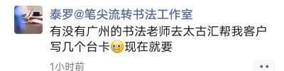 今天取了毛绒发圈的快递，做工简直是一坨，于是心情也一坨了。吐槽完舒服多了～在等小鸡快跑的炸鸡存单，喉咙还没好，还在喝枇杷膏，但是我好久没吃炸鸡了，以及，，又要断生活费了。