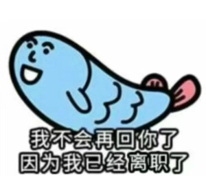 表情包