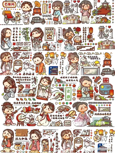 电子