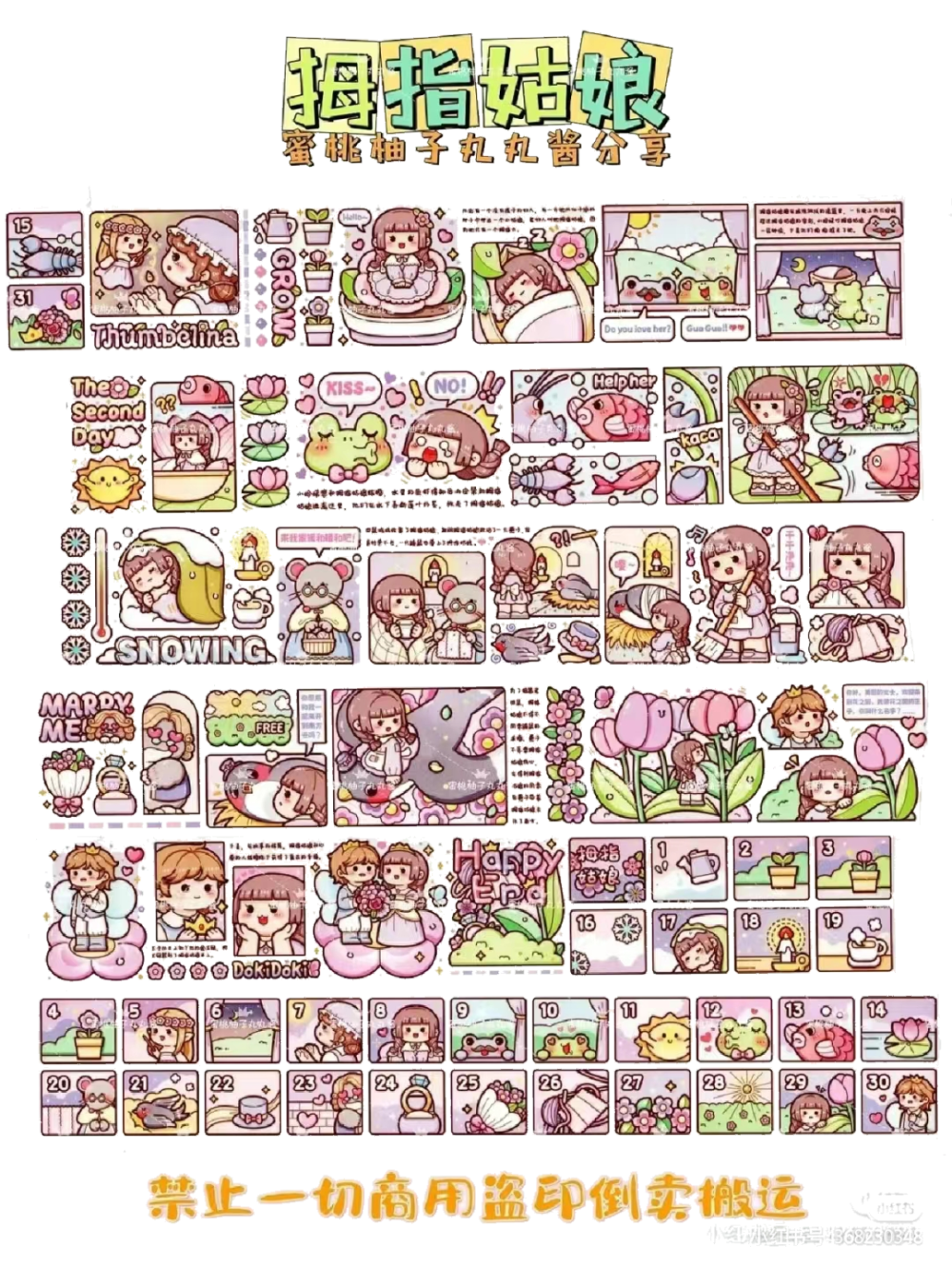 电子