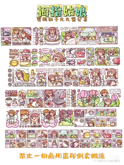 电子