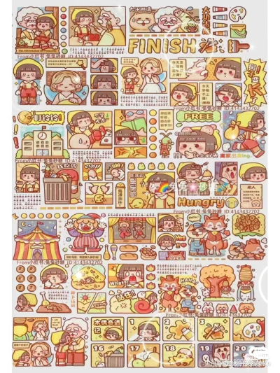 电子