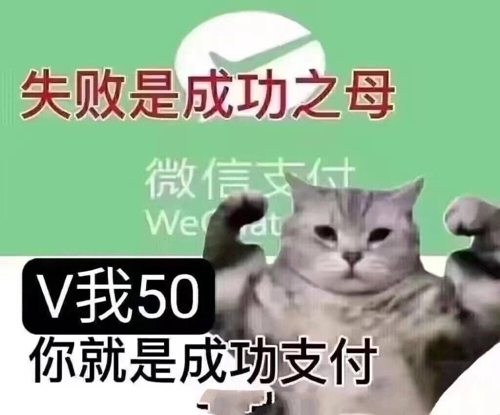 沙雕动物表情包