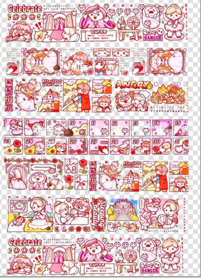 电子