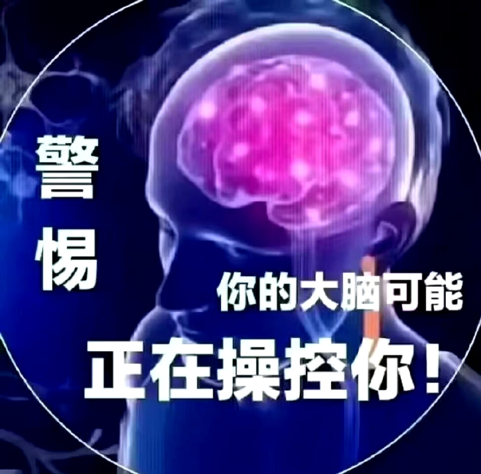 发疯表情包