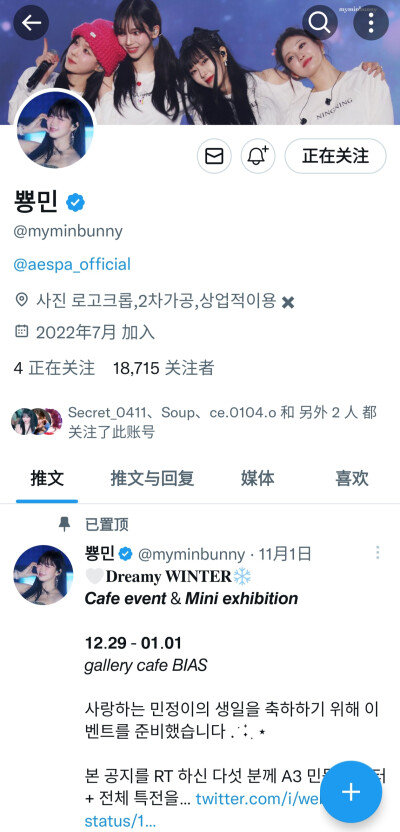 看到大家说@myminbunny不可以二改
但是好消息是可以二改的！是因为姐姐不能修改内容
可二改站子！！其他问题如图 有问题请提出