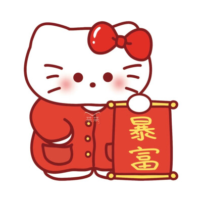 新年Kitty