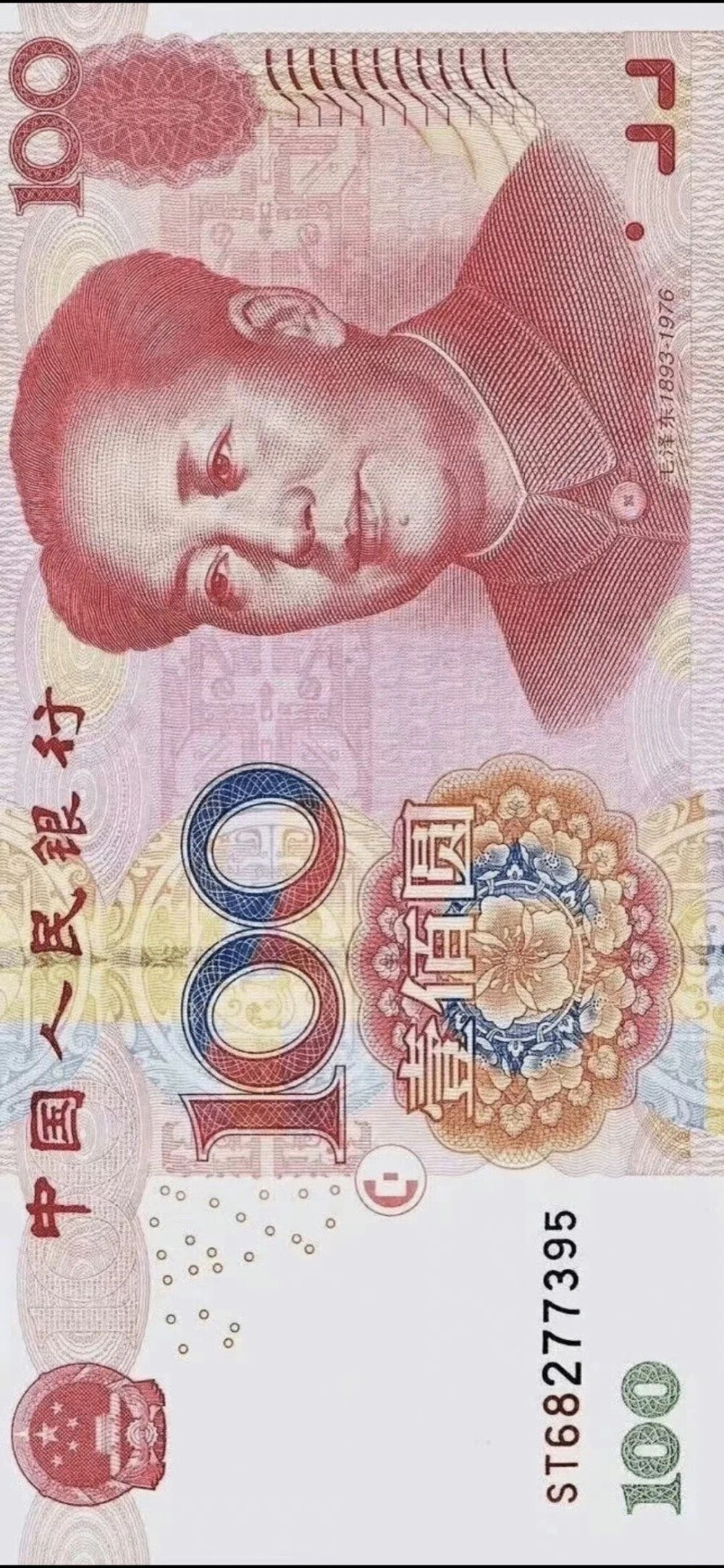 壁纸