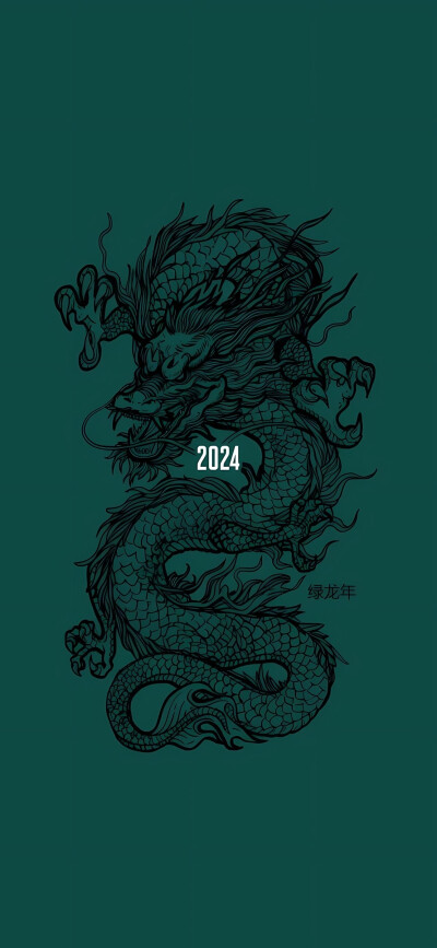 2024