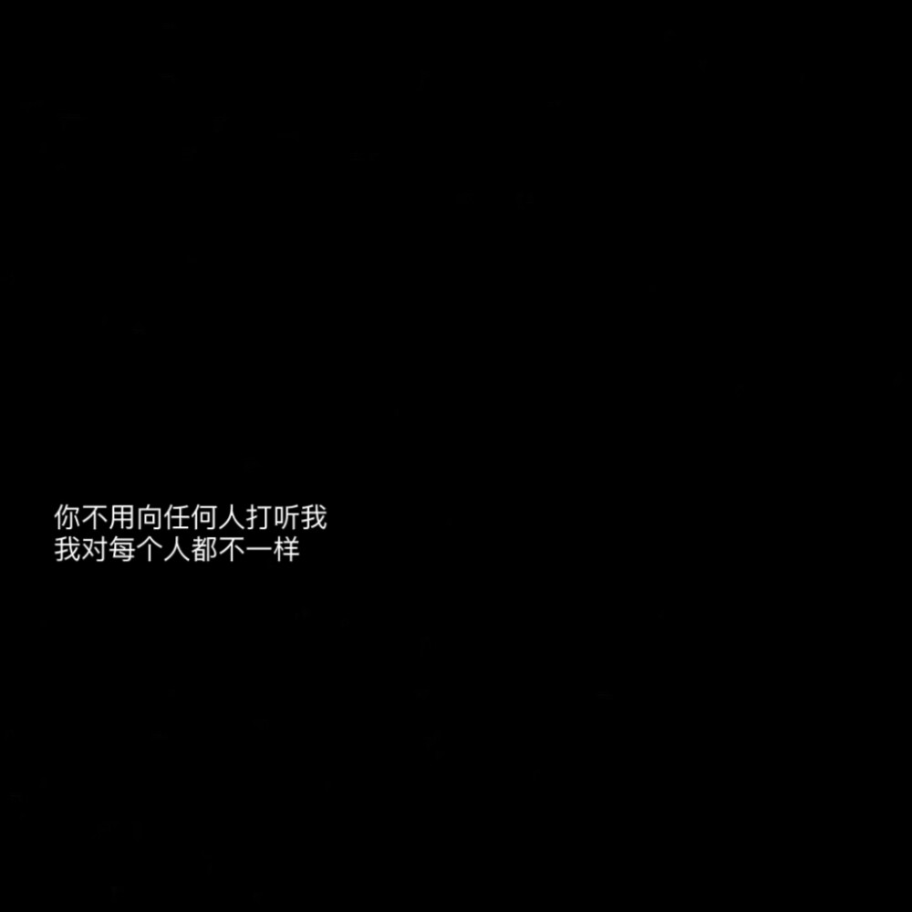 黑底文字背景图片自制一根桃枝