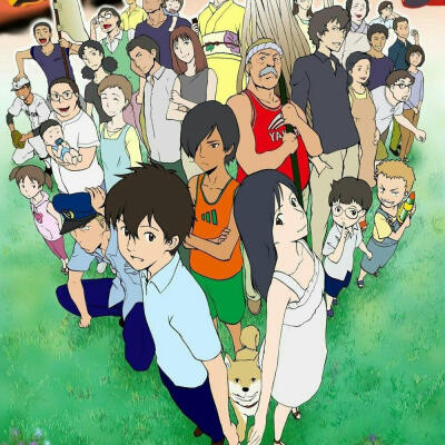 《夏日大作战》