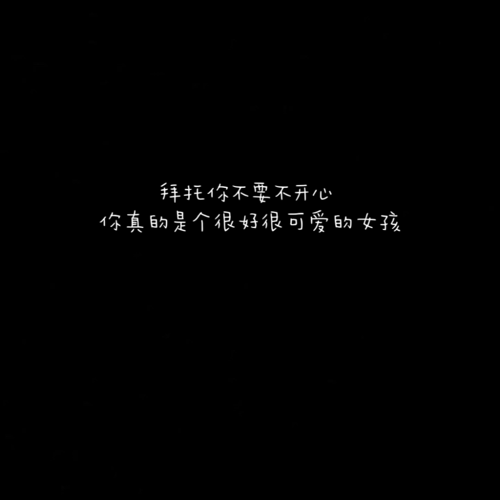 黑底文字背景图片自制一根桃枝