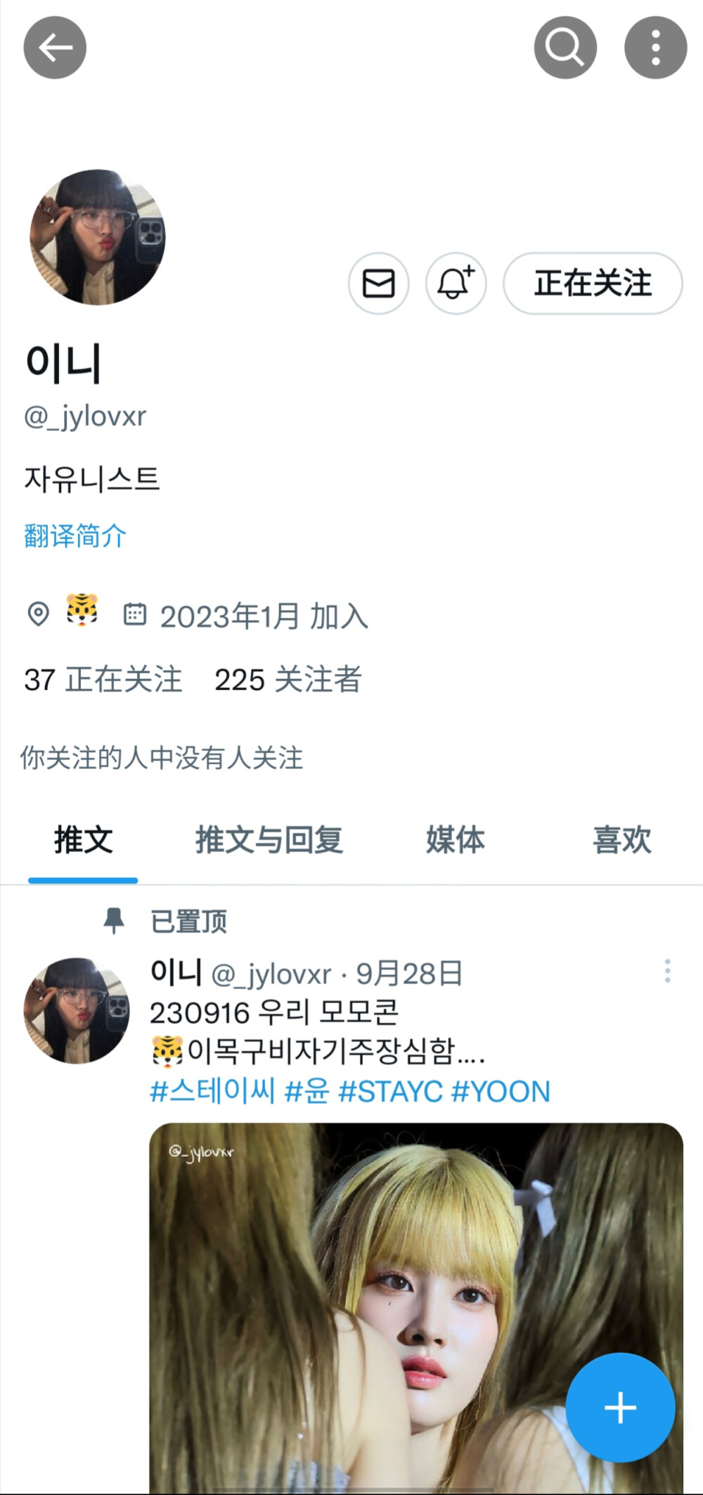 @_jylovxr 不可二改站子 其他问题如图 有问题请提出