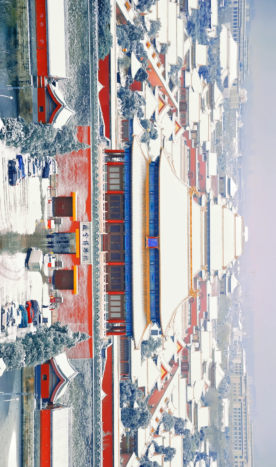 故宫