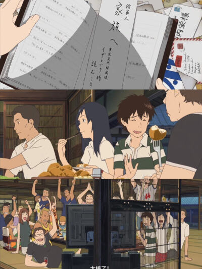 《夏日大作战》