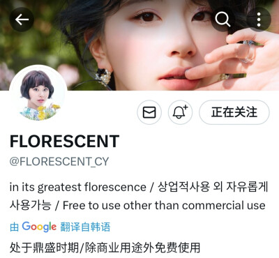 FLORESCENT_CY