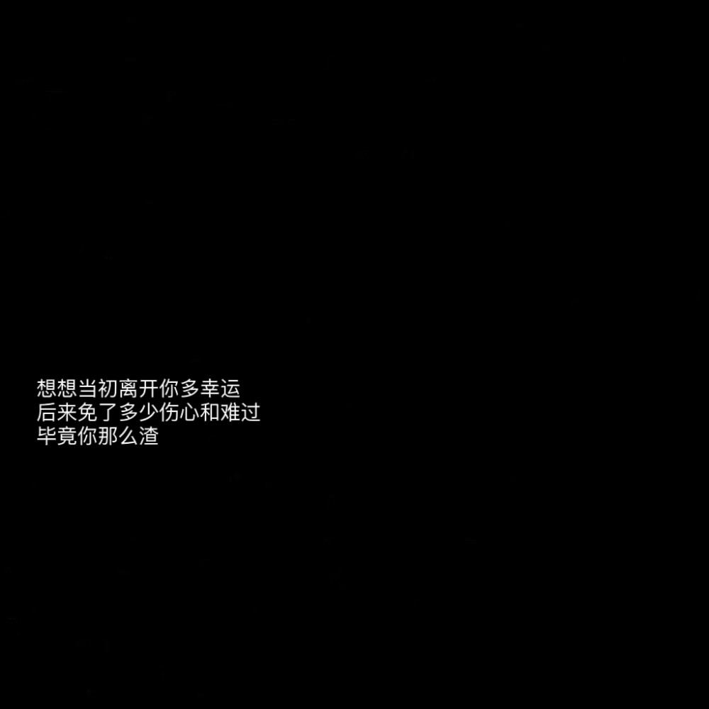 黑底文字背景图片自制一根桃枝