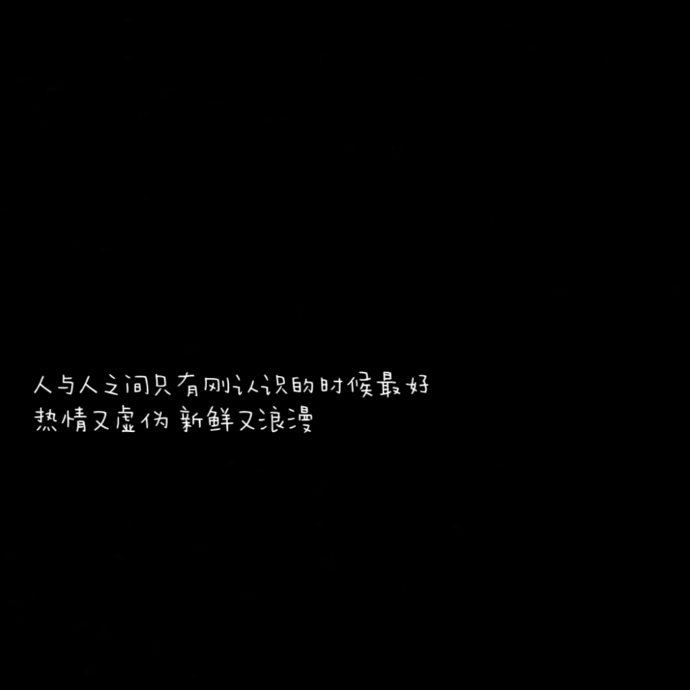 黑底文字背景图片自制一根桃枝