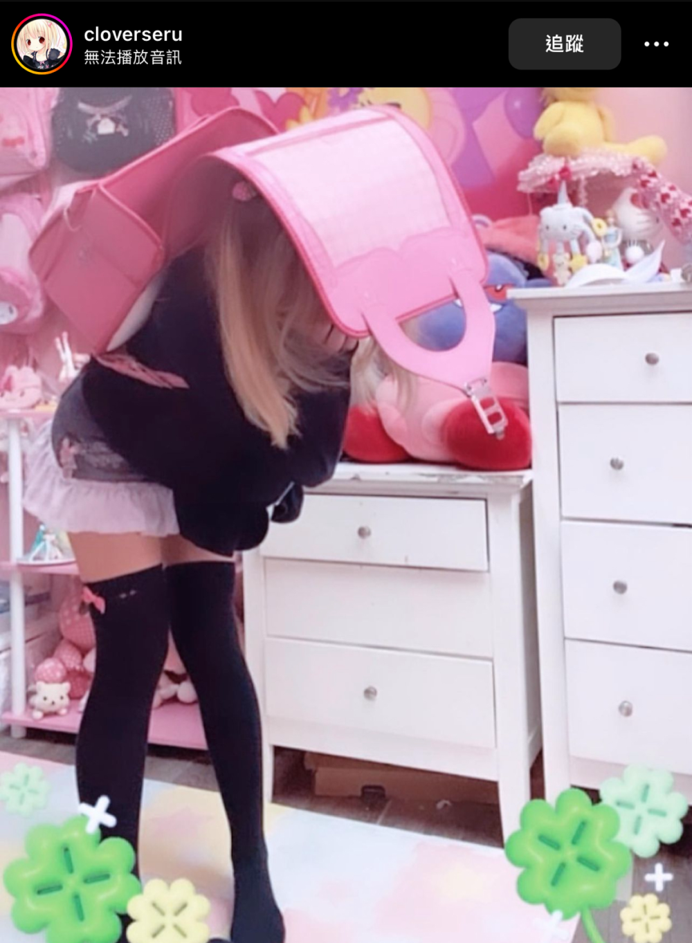 ins