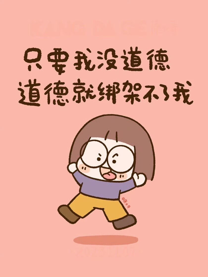 康大哥