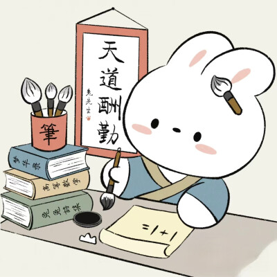 励志