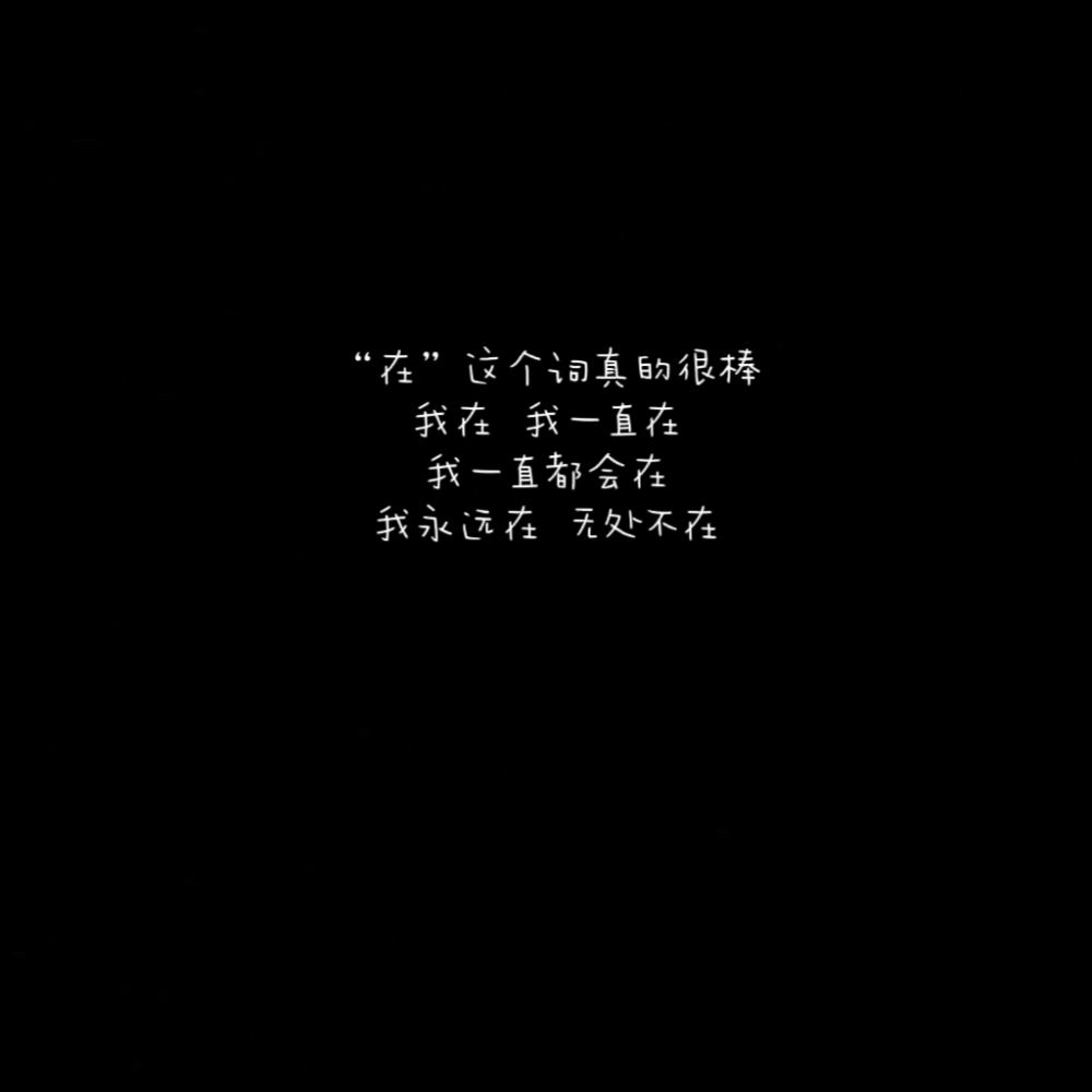 黑底文字背景图片自制一根桃枝