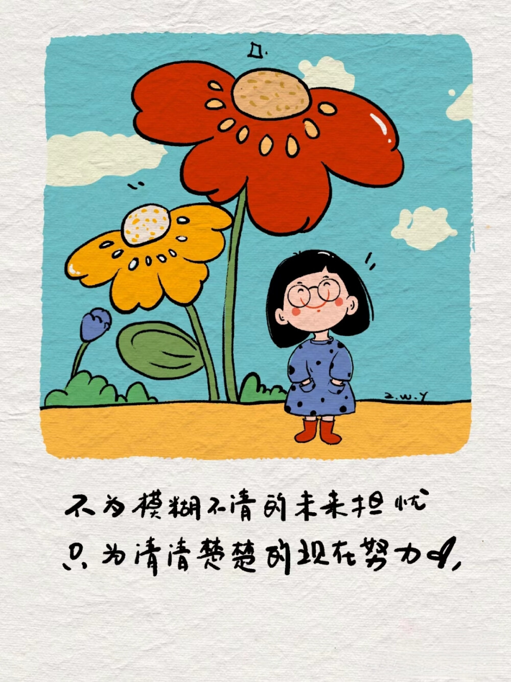 励志- 高清图片,堆糖,美图壁纸兴趣社区