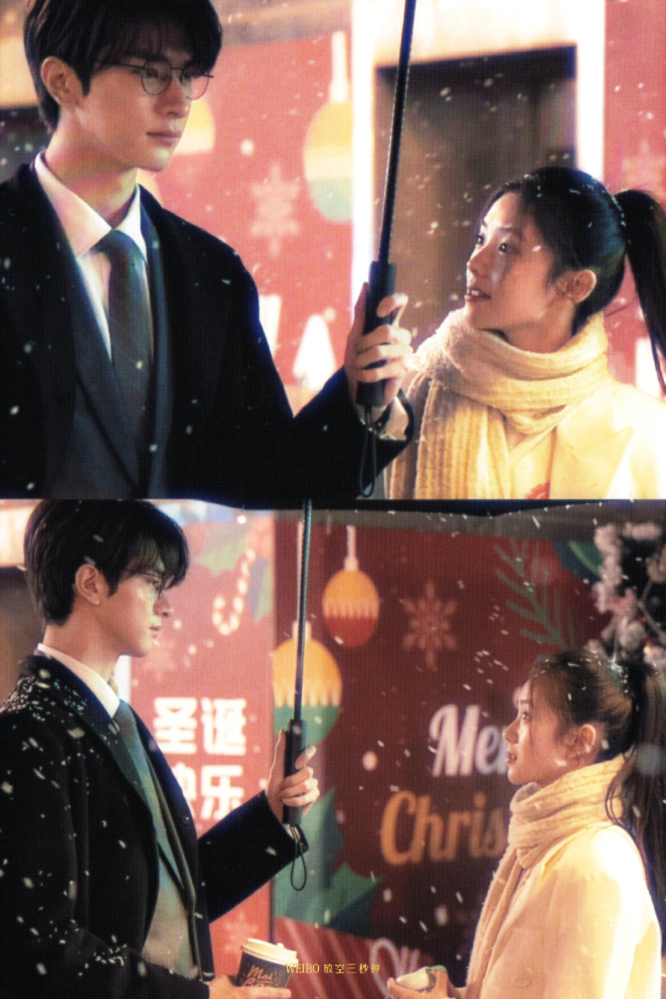 脱轨▪林一•刘浩存
cr.放空三秒钟