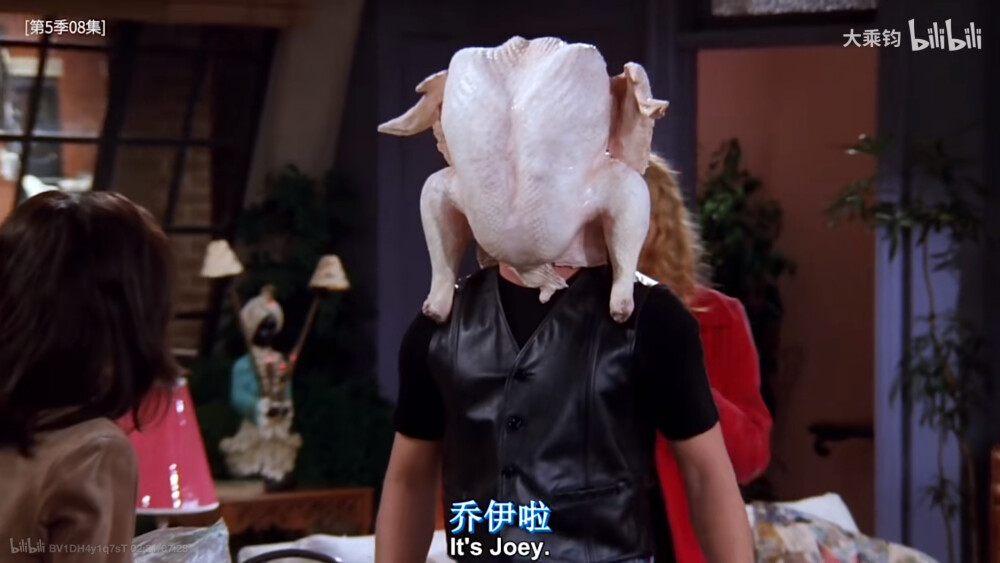 老友记
